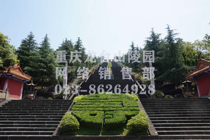 龙台山陵园风景图