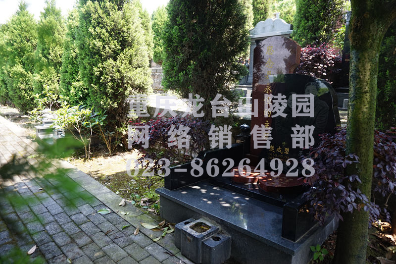 龙台山陵园墓型