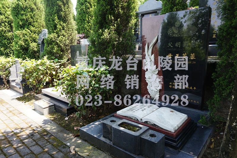 龙台山陵园墓型