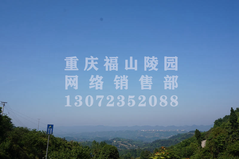 福山陵园风景图