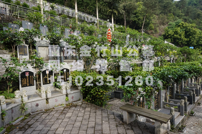 金竹山公墓墓型
