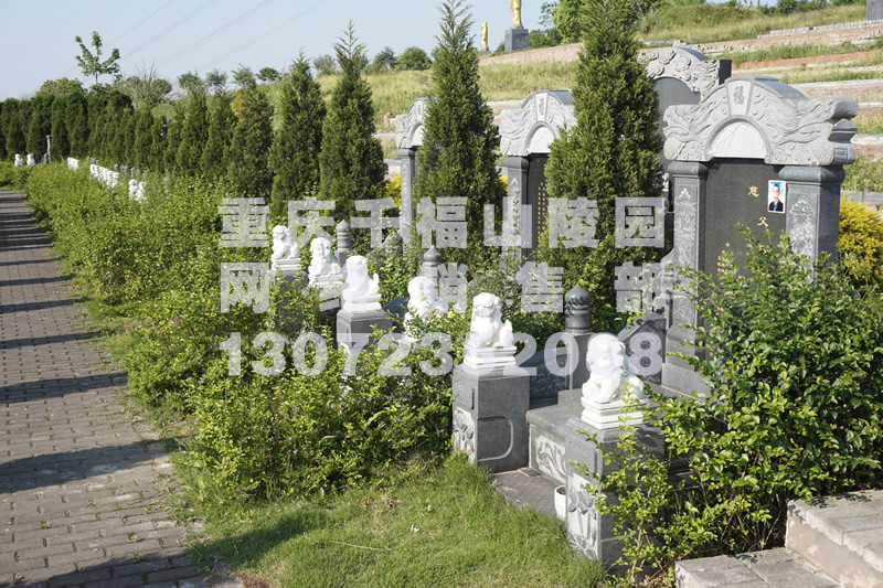 千福山陵园墓型