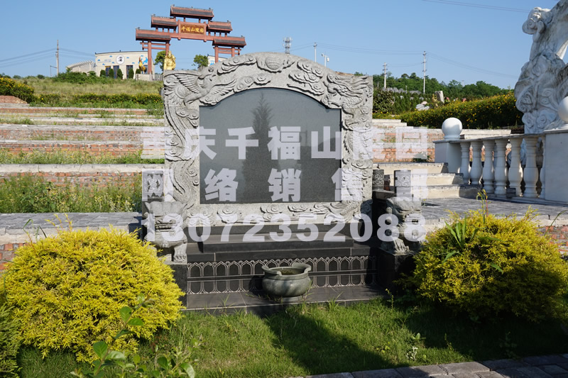 千福山陵园墓型